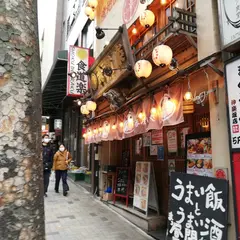 食道楽 神楽坂店