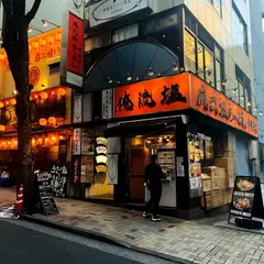 俺流塩らーめん 神楽坂店