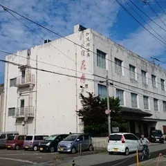 お宿花月