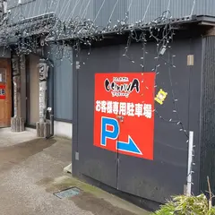 RA-MEN OGIKAWA 山木戸店