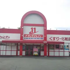 キャンドゥ熊本健軍店