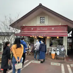 富成伍郎商店