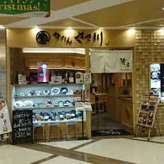 牛たん ささ川 フレンテ笹塚店