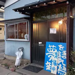 夢を語れ 新潟