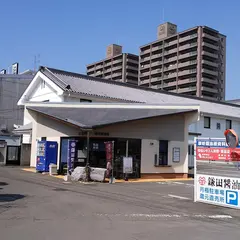 鎌田醤油