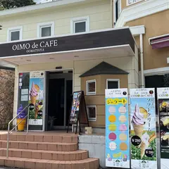 OIMO de CAFE 長崎 大松屋