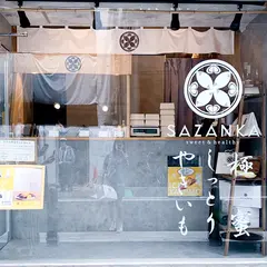 SAZANKA北新地店