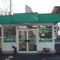トヨタレンタカー 飯能駅前店