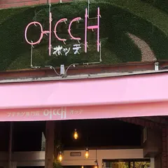 オッテ（어떠）