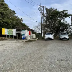 有料道路専用山頂駐車場