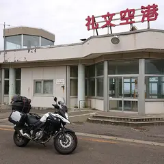 礼文空港