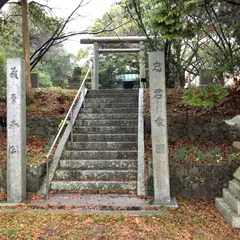 宮山護国神社