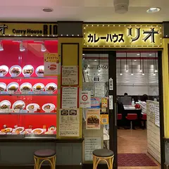 カレーハウスリオ 横浜駅西口相鉄ジョイナス店