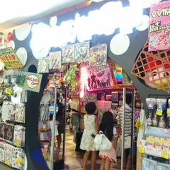 ヴィレッジヴァンガード イオンモール岡崎店