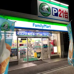 ファミリーマート北谷町役場前店