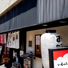 大ちゃん 光町店