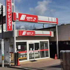 ニッポンレンタカー 福島駅東口 営業所