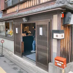 blend kyoto -ブレンド京都-