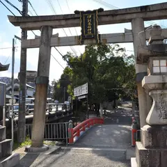 伊射奈岐神社(五社宮)