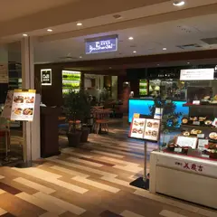 美濃吉 梅田阪急店