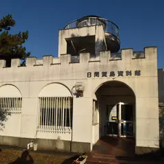 日間賀島資料館
