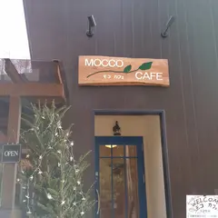 モコ･カフェ