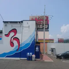 かめや釣具 佐世保大塔店