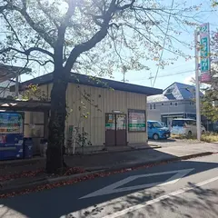 トヨタレンタカー 秋川駅前店