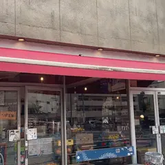 マルゴデリ 田町店