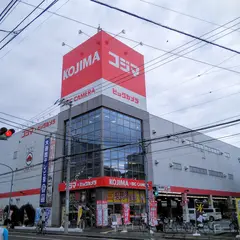 コジマ×ビックカメラ 横浜大口店