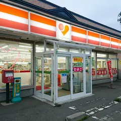 オレンジハート金木店