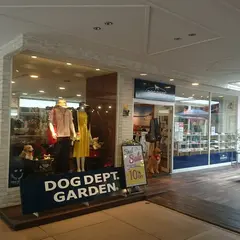ドッグデプトガーデン玉川店