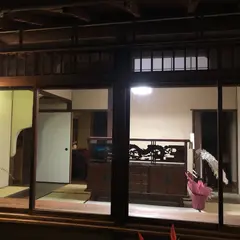 冨来屋本舗 別館