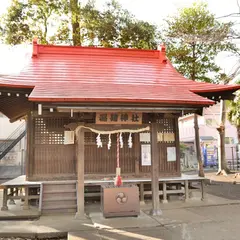 稲荷神社