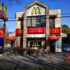 マクドナルド 五日市街道喜平橋店