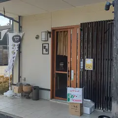 和の食花豆