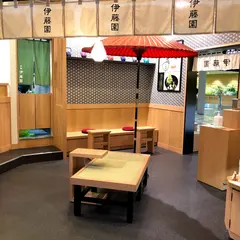 茶寮 伊藤園 福岡空港店