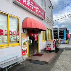 長浜ラーメン一竜 太田店