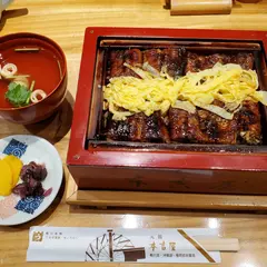 本吉屋