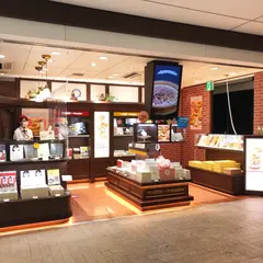 喫茶店に恋して。東京駅グランスタ店