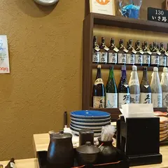 旬処いさ路130