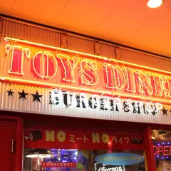 TOYSDINER ～トイズダイナー～