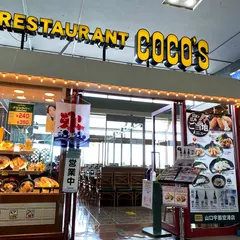 ココス 山口宇部空港店