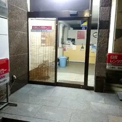 日産レンタカー 水戸駅南口店