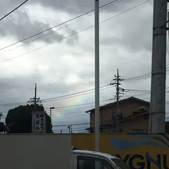 ニコニコレンタカー石和松本店
