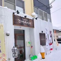 OHANA(オハナ)