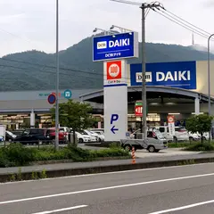 DCMダイキ 坂店