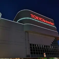 （株）東京インテリア家具 仙台南店