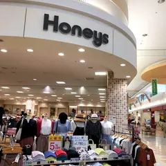 イオンスーパーセンター三笠店