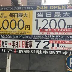 デビスパーキング１